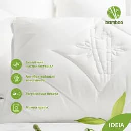 Подушка бамбукова Ideia Botanical Bamboo 70х70 см білий (8-29967) - мініатюра 5