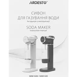 Сифон для газування води Ardesto SMW-02W [138325] - мініатюра 12