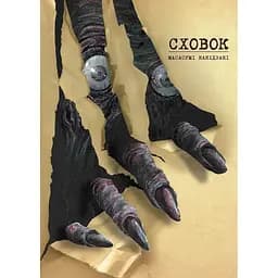 Манга Nasha idea Укрытие Hideout на украинском языке 1 Том M NI HO 01