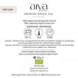 Чай зелений Aiya Kukicha First Flush органічний 50 г - мініатюра 3