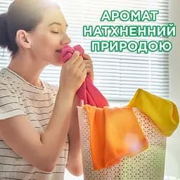 Капсули для прання Ariel Pods Все-в-1 Олія Ши, 10 шт (81763353) - мініатюра 6