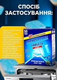 Таблетки для посудомийної машини W5 classic 50 шт. - мініатюра 3