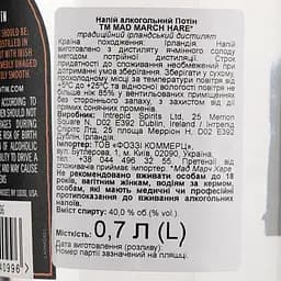 Почін Mad March Hare Irish Poitin, 40%, 0,7 л - мініатюра 3