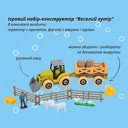 Ігровий набір Otamanko Веселий хутір трактор - мініатюра 5