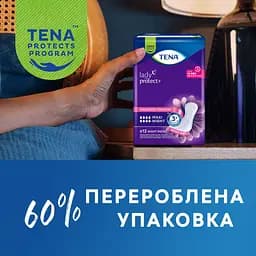 Урологічні прокладки Tena Lady Maxi Night 8 крапель 24 шт. (2 уп. х 12 шт.) - мініатюра 10