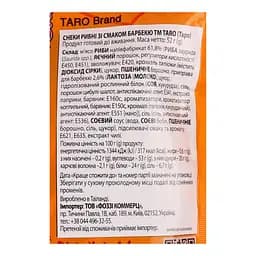 Снеки рибні Taro BBQ зі смаком барбекю 52 г - мініатюра 3