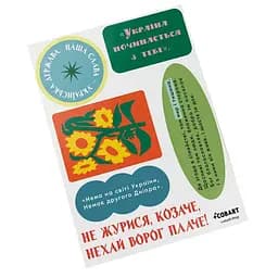 Детский стикерпак А6 Liberty Cobart СS-VS-020 на виниловой основе