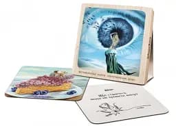 Метафорично-асоціативні карти "Перетворення душі"