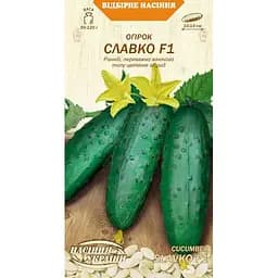 Семена огурца Семена Украины Славко F1, 0.5 г (605500)