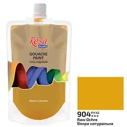 Фарба гуашева Вохра натуральна (904) 200 мл Rosa Studio