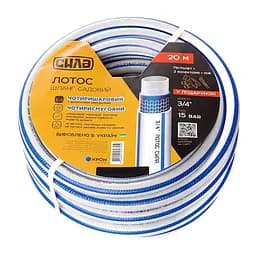 Шланг садовый Сила Лотос с комплектом для полива 4-слойный 3/4" 20 м 30412