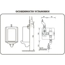 Кран для пісуара сенсорний Mixxus Premium Photo 030 Вбудований MI2838, Хром - мініатюра 4