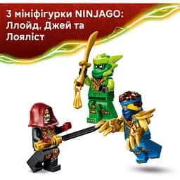 Конструктор LEGO Ninjago Бойовий набір робота Дракона Ллойда (71862) - мініатюра 7