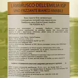 Вино ігристе Poderi Alti Lambrusco Amabile Bianco Emilia IGP, біле, напівсолодке, в подарунковій упаковці, 0,75 л - мініатюра 3