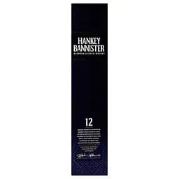 Віскі Hankey Bannister Regency 12 yo, у коробці, 40%, 0,7 л - мініатюра 2