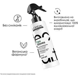 Спрей L'Oreal Professionnel Tecni.Art Flex Waves для створення ефекту волосся після пляжу текстурувальний соляний 190 мл - мініатюра 2