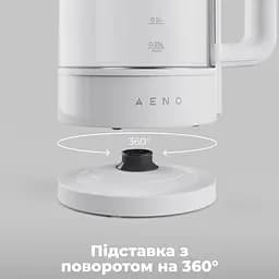 Електрочайник AENO EK5 (AEK0005) - мініатюра 9