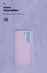 Чехол ArmorStandart ICON для Infinix Hot 50 Pro 4G Camera cover Lavender (ARM80975) - мініатюра 4