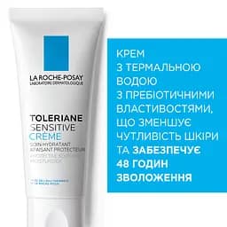 Зволожуючий крем для обличчя La Roche-Posay Toleriane 40 мл - мініатюра 6