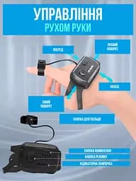 Інтерактивний музичний робот на радіокеруванні - мініатюра 5