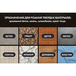 Диск алмазний Alloid Building Tools багатоцільовий 230 мм (DS-20230) - мініатюра 10