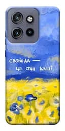 Чохол Demsky Свобода це стан душі для Motorola Edge 50 Neo