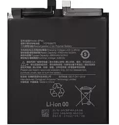 Акумулятор BP4A для Xiaomi 12S Ultra, Li-ion, 3,89 B, 4860 мАг, Original (PRC)