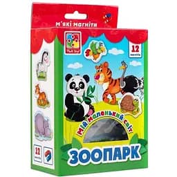 Набор магнитов Vladi Toys Мой маленький мир на магнитах Зоопарк VT3106-10 (укр)