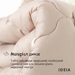 Ковдра Ideia Woolly зимова 200х220 см 0-047511 - мініатюра 8