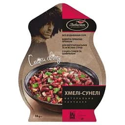 Приправа Любисток Смаки світу Хмелі-сунелі 18 г