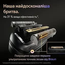 Електробритва Braun 9610s Series 9 Pro+ (00000053620) - мініатюра 2