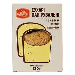 Сухари Рум'янець панировочные 130 г (553044)