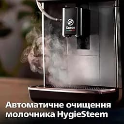 Кавоварка Saeco GranAroma Deluxe SM6685/00 - мініатюра 10