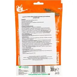 Добриво тверде Substral Miracle Grow для хвойних проти пожовтіння 350 г - мініатюра 2