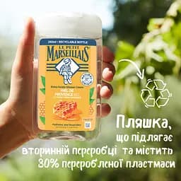 Уцінка. Набір для догляду Le Petit Marseillais аромат меду та солодкого мигдалю: крем для рук 75 мл + гель для душу 250 мл  - мініатюра 7