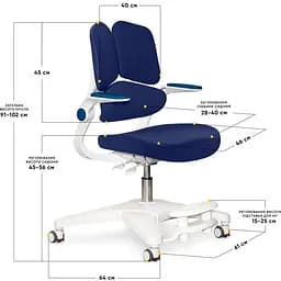 Дитяче крісло Mealux Trident Dark Blue (Y-617 DB)  - мініатюра 2