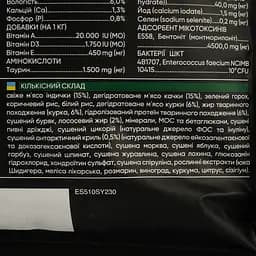 Сухий корм для дорослих котів Savory Adult Cat Gourmand Fresh Turkey & Duck з качкою та індичкою 2 кг - мініатюра 5