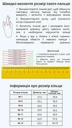 Розумне кільце трекер сну Somni Ring під обхват пальця 54-70мм 10 (1195-02) - мініатюра 7