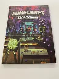 Щоденник шкільний Майнкрафт -2