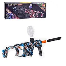 Іграшковий автомат з акумулятором, глушником та орбізами. Синього кольору