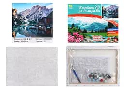 Набор для росписи по номерам Скалистые просторы, TK Group, 30x40 см, 32022