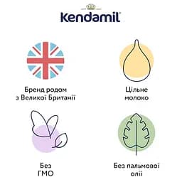 Суха молочна антиколікова суміш Kendamil Comfort 0-12 міс. 1.6 кг (2 шт. х 800 г) - мініатюра 4