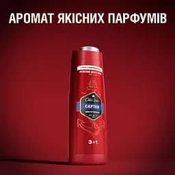 Гель для душа Old Spice Captain 3 в 1, 400 мл - мініатюра 3