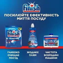 Капсули для посудомийних машин Finish Quantum All in 1 80 шт. - мініатюра 7