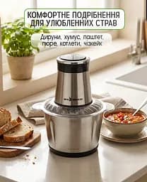 Подрібнювач для кухні SeaBreeze MultiFunction Food Chopper 3в1 з металічною чашою на 2 л 1600 Вт - мініатюра 3