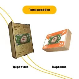 Дерев'яний фігурний пазл Грайливий Їжачок, А3, Картонна коробка 200 елементів - мініатюра 4