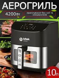 Аерогриль Bitek на 10 л 4200 Вт чорний - мініатюра 2
