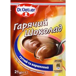 Суміш для приготування гарячого шоколаду Dr.Oetker Густий та вершковий 21 г (941909)