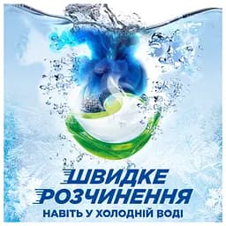 Капсули для прання Ariel Все-в-1 Гірське джерело 70 шт. - мініатюра 6