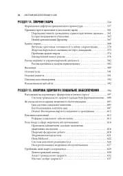 Сполучені Штати Америки. Урядування у штатах і місцевих громадах - мініатюра 10